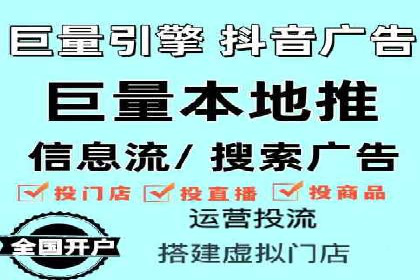SEM代运营实战：数据分析助力广告优化